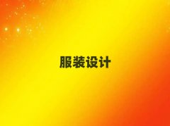 2025긣Rβ^(q)W(xu)鼆O(sh)Ӌ(j)