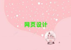 LɳW(wng)O(sh)ӋӖ(xn)һX
