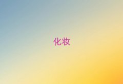 2018ʯrl(f)W(xu)УЩ