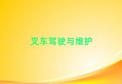 2025SW(xu)܇ŶX