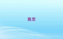 2018ꌎ(zhn)^(q)˼