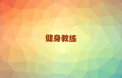 202512°˽̌W(xu)Уr(ji)λ