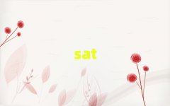 2018걱ԌW(xu)sat