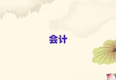 Ȫм(hu)Ӌ(j)Ӗ(xn)