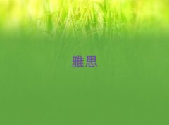 2018_(ki)⌣I(y)ieltsӖ(xn)