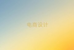 2018L(zhng)ɳW(wng)(y)O(sh)Ӌ(j)Ӗ(xn)ҪX