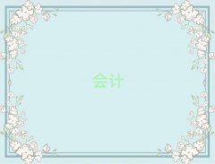 ӳؽǽ^(q)(hu)Ӌ(j)㻯Ӗ(xn)