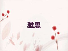 2025Kݻ^(q)W(xu)˼^õČW(xu)У