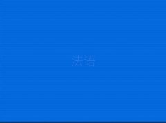 2025꺼ɳW(xu)كZ(y)r(ji)ʮ