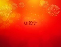 2025݇(gu)HW(xu)߶UIȫ·ʲôW(xu)У