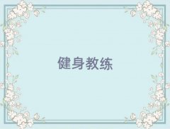 2025갲˽Ӗ(xn)W(xu)Уǰʮ