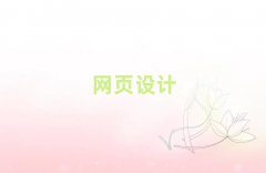 2024(yng)W(wng)վO(sh)Ӌ(j)Ӗ(xn)һX