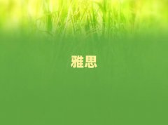2025W(xu)˼W(xu)У