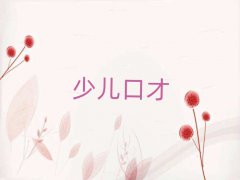 2025Vݰƅ^(q)WvcڲĂ10