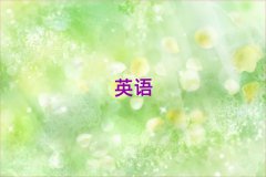 ͨ紨^(q)W(xu)ӢZZҪX