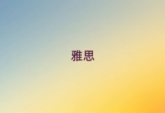 2025걱W(xu)˼Ӗ(xn)