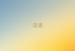 2025K݌W(xu)̄(w)ZҪٌW(xu)Mʮ