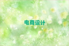 (yng)ƽ^(q)ԌW(xu)̄(w)O(sh)Ӌ(j)