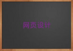 Fꖞ(dng)^(q)W(wng)O(sh)Ӌ(j)YӖ(xn)