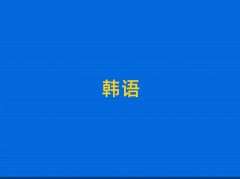 2025꺼ɳnZм(j)W(xu)УļҺ10