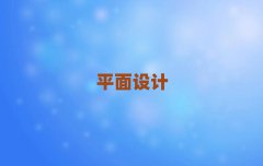 2025ƽO(sh)Ӌ(j)Ӗ(xn)C(j)(gu)ǰʮ