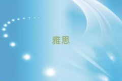 2025_(ki)W(xu)ielts