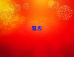 2025_(ki)ieltsW(xu)