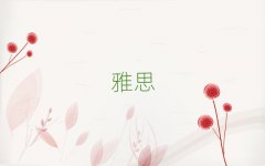 2025dɅ^(q)˼Ӗ(xn)
