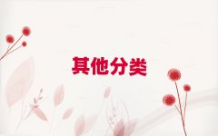 ɶ\^(q)(gu)W(xu)н]һ(g)VW(xu)C(j)(gu)