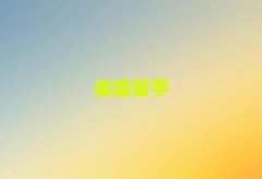 2025Lɳ܇վW(xu)W(xu)нһ[