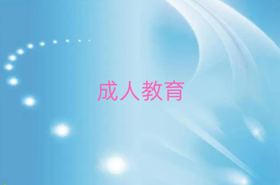 濟南長清區(qū)那里學意大利語好