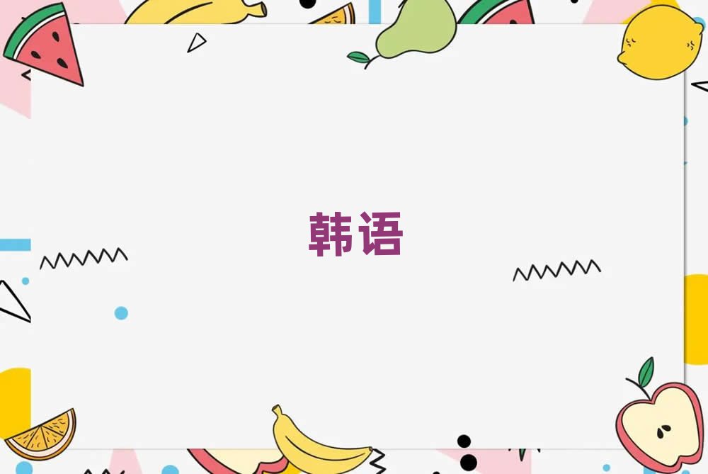 2019Ͼ^(q)ʲônZӖWУ