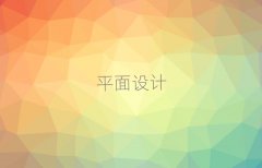 Vɳ^(q)ĂƽO(sh)ӋӖ(xn)W(xu)У