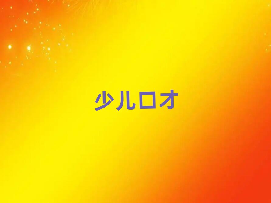 20195·ݹIСWڲӖ