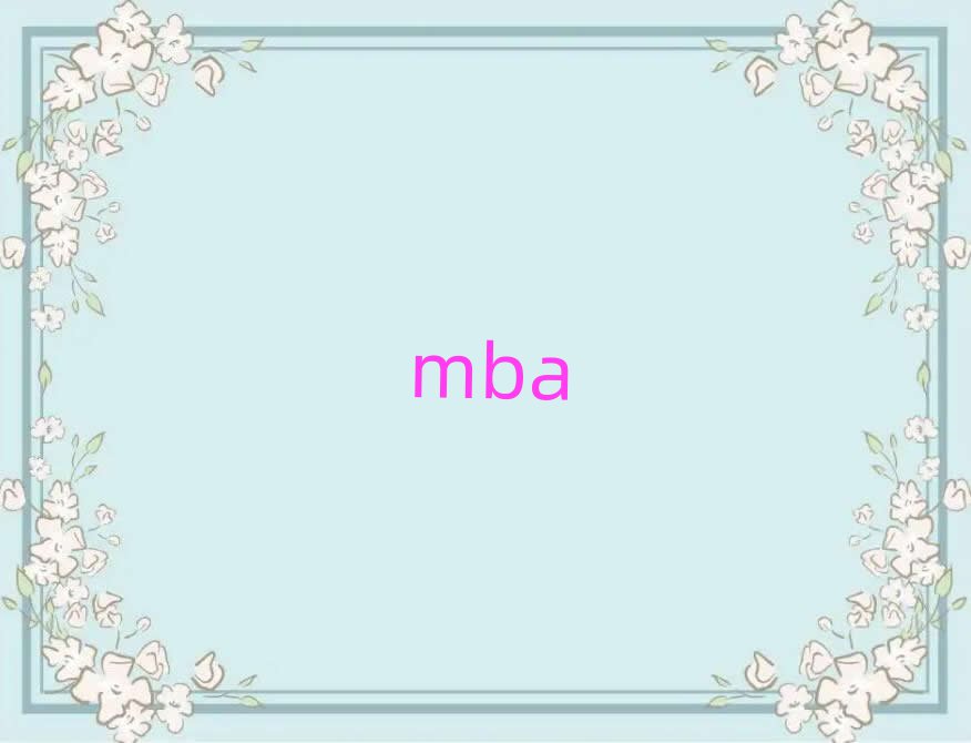 MBAްW(xu)M(fi)