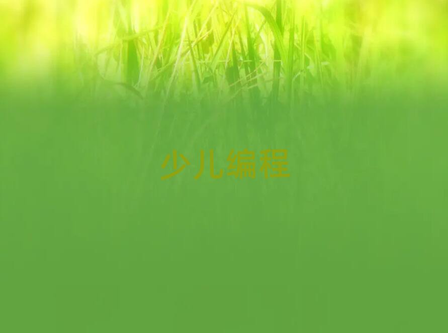 2019Vݻ^(q)СW(xu)Ӗ(xn)M(fi)öX