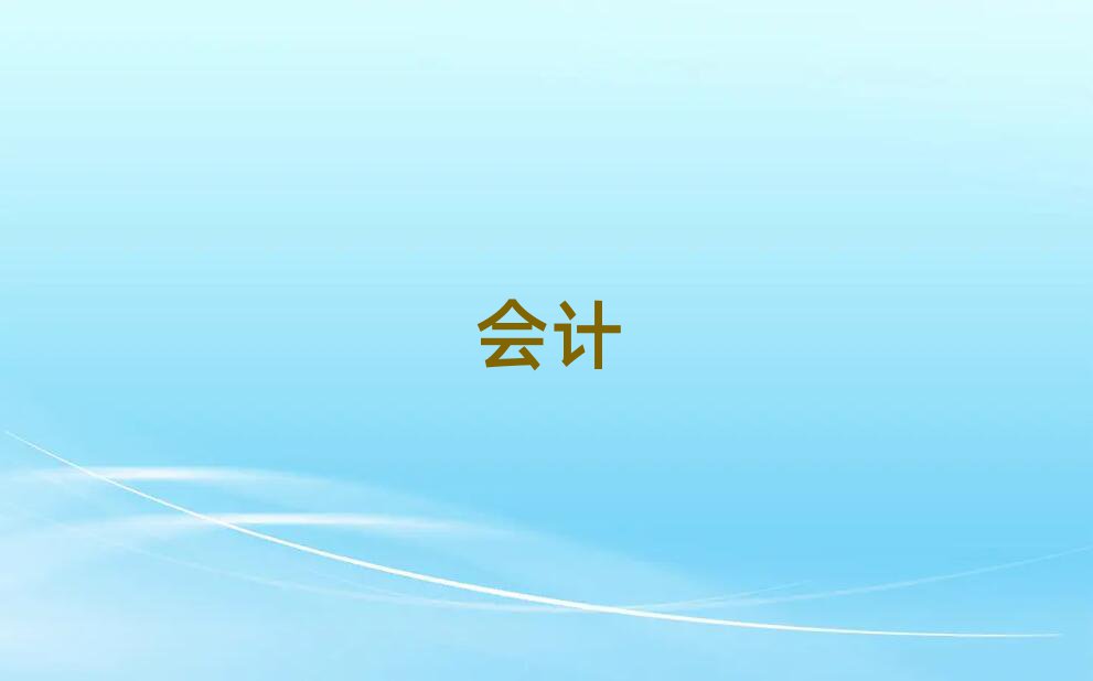 (ni)ڱõĹ(hu)Ӌ(j)W(xu)У