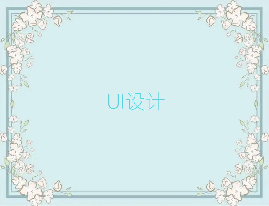 UIO(sh)Ӌ(j)Ӗ(xn)һX