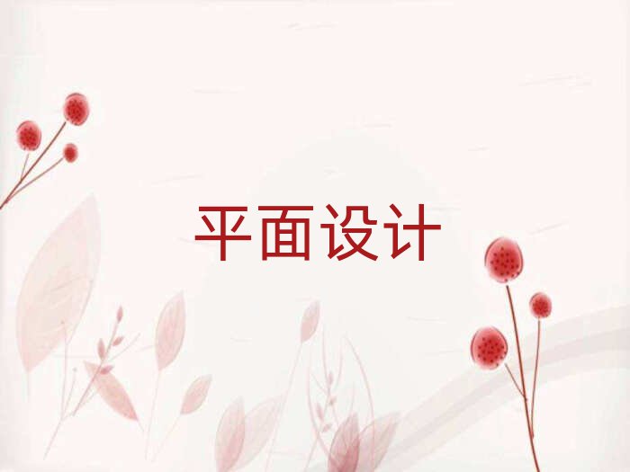 20195宋O(sh)Ӌ(j)W(xu)Уr(ji)λ