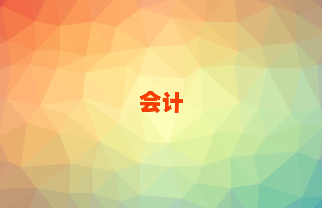 2019(yng)}|^(q)ע(c)(hu)Ӌ(j)o(do)