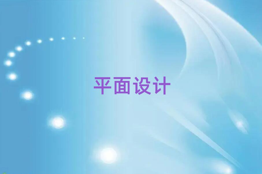2019ڱõƽO(sh)Ӌ(j)W(xu)У