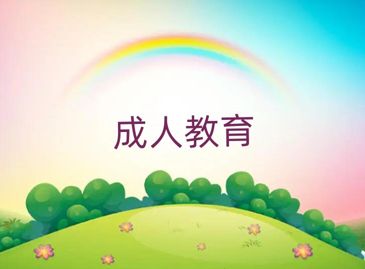 2019年山東意大利語培訓(xùn)班,濟南意大利語培訓(xùn)班