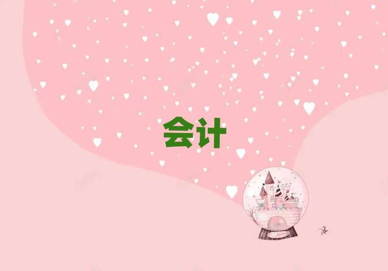 ɳЌW(xu)(hu)Ӌ(j)CČW(xu)У