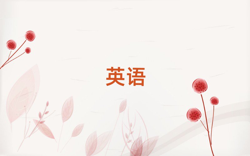 汕頭附近托福培訓(xùn)學(xué)校排名