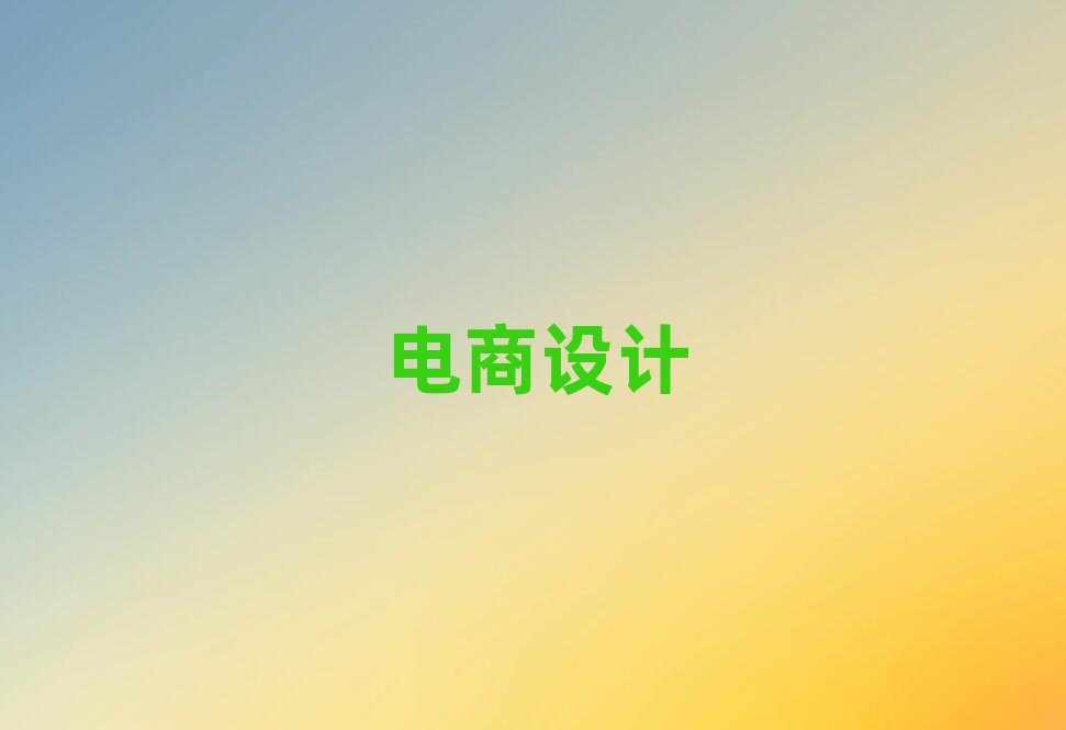2019όc^(q)W(xu)̄(w)O(sh)Ӌ(j)ʲôW(xu)У