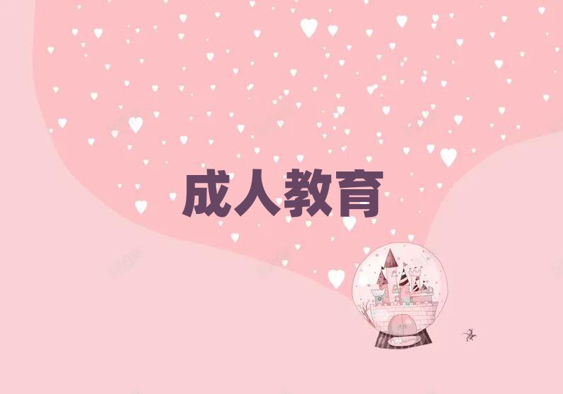 濟南長清區(qū)學意大利語哪個學校好