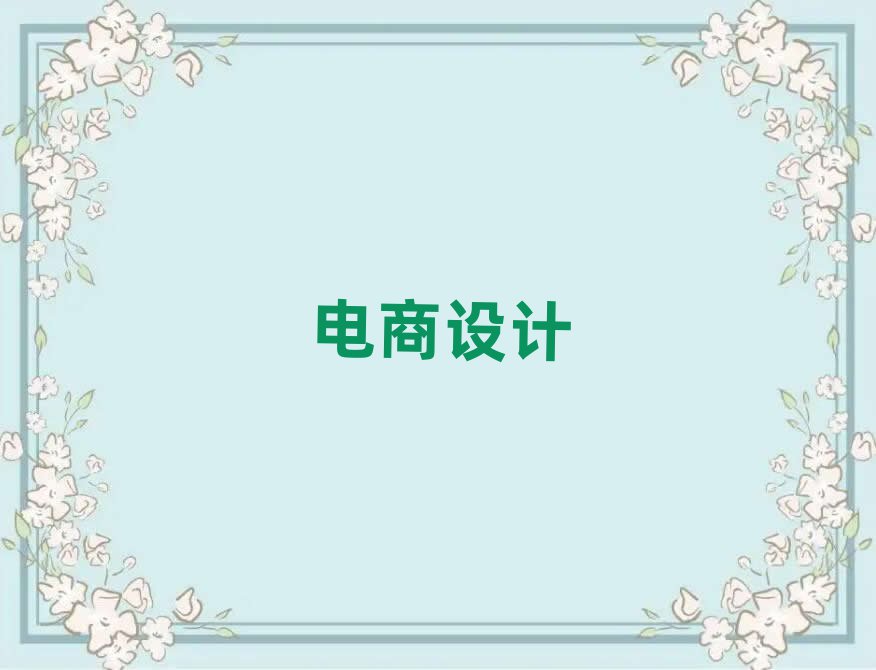 南昌安義縣那里學(xué)網(wǎng)頁設(shè)計(jì)好