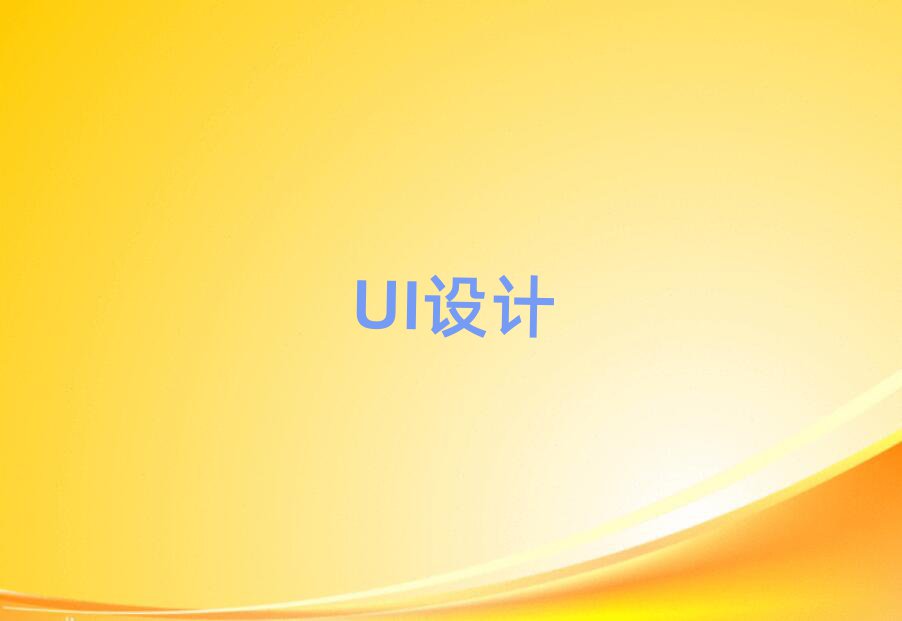 2019L·ԌW(xu)UI