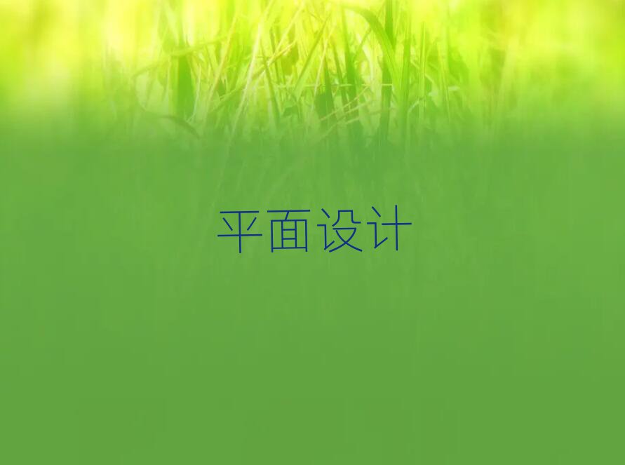 ɽR·W(xu)PhotoShop
