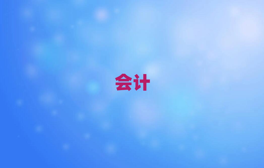 2019SʯW(xu)Ӌ㻯